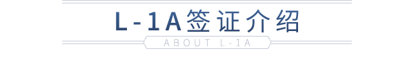 L-1Aǩ֤