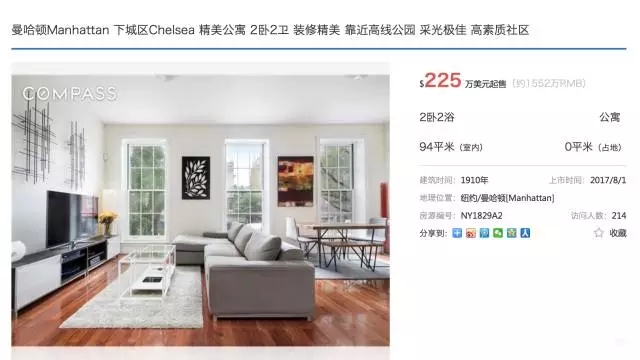 屏幕快照 2017-08-08 06.04.16 PM.png