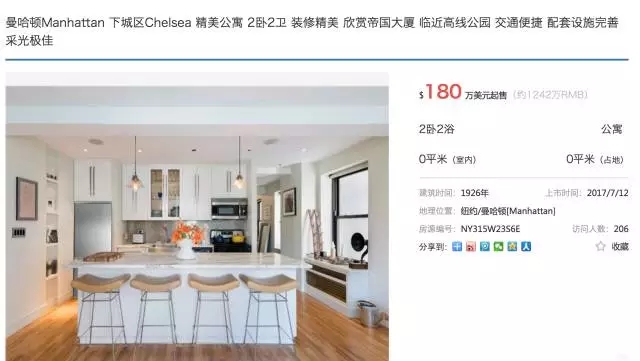 屏幕快照 2017-08-08 06.04.06 PM.png